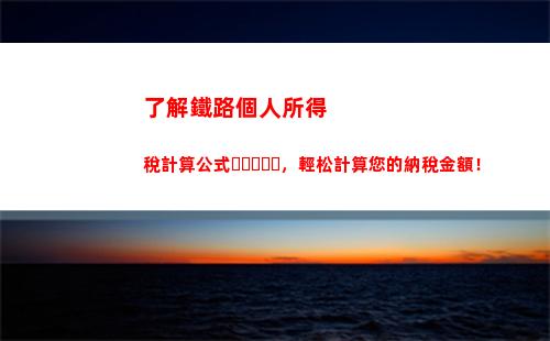 個人所得稅換房(個人所得稅換房政策)